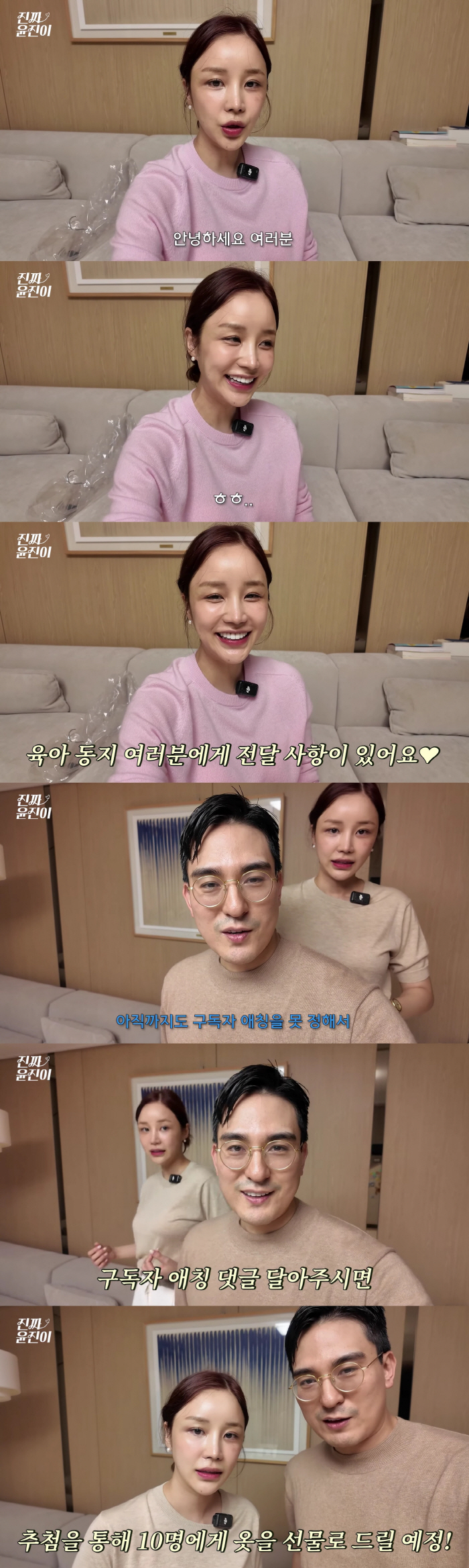'피부시술中 화상' 윤진이, 흉터 이렇게 컸어?..가려왔던 왼쪽뺨 공개 …