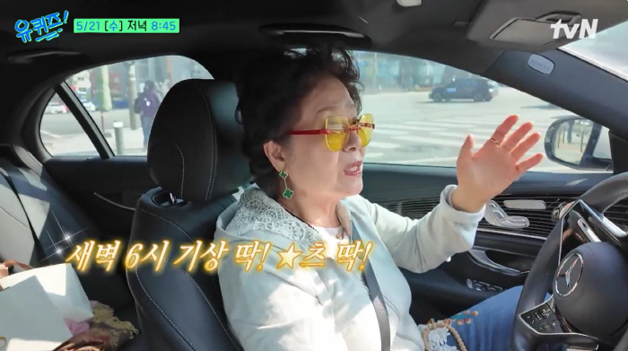 '81세' 선우용여 "벤츠 몰고 호텔 조식? 한주에 딱 4번, 돈 많이 …