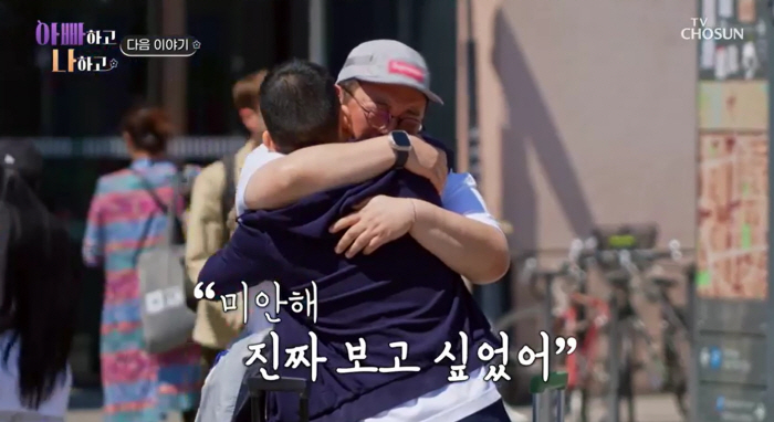 '44년만 친모 찾은' 이건주, 입양간 친동생 만나 오열 
