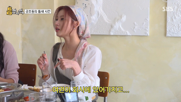 트와이스 사나 "살벌한 연예계, 모모와 몰래 日로 도망 칠까 생각도" (…