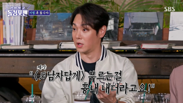 환희, 브라이언 과한 흉내에 손절설까지 "거지 같이 흉내내 세게 화낸 적…