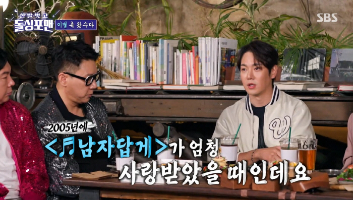 환희, 브라이언 과한 흉내에 손절설까지 "거지 같이 흉내내 세게 화낸 적…