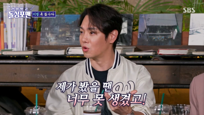 환희, 브라이언 과한 흉내에 손절설까지 "거지 같이 흉내내 세게 화낸 적…