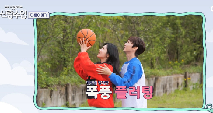 장우혁♥손성윤, '아이돌-여배우' 1호 부부되나...진지한 고백 "저 어…