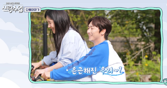 장우혁♥손성윤, '아이돌-여배우' 1호 부부되나...진지한 고백 "저 어…