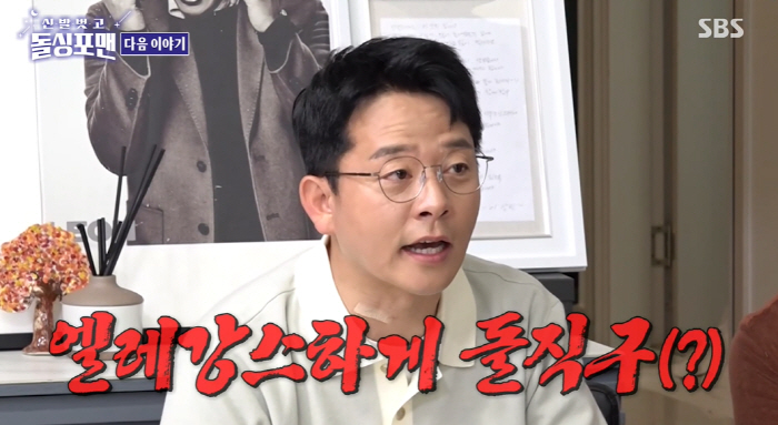 윤혜진 "♥엄태웅에 '진짜 죽여버린다'고 협박...SNS 방송서 댓글로 …