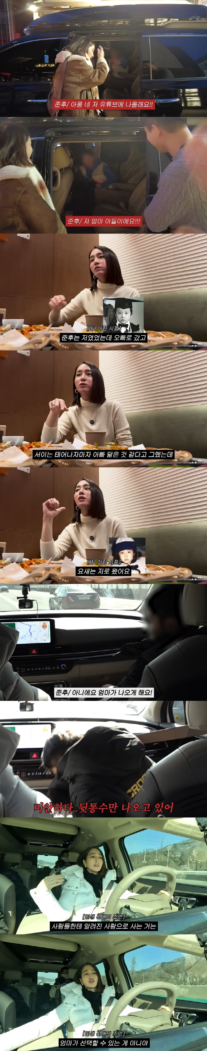 이병헌 10살 아들, 母 이민정도 인정한 父 붕어빵..."아직 카메라가 …