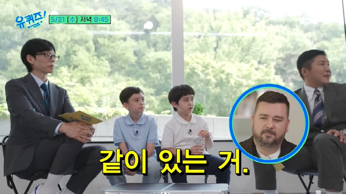 샘해밍턴 7세 子 벤틀리, 형에 '야' 부르는 귀여운 변명 "형아 이름 몰라" ('유퀴즈)