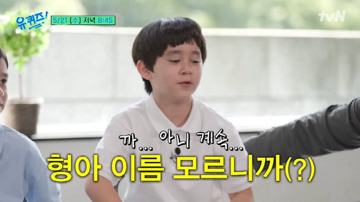 '폭풍성장' 윌리엄X벤틀리, 유재석 만났다...