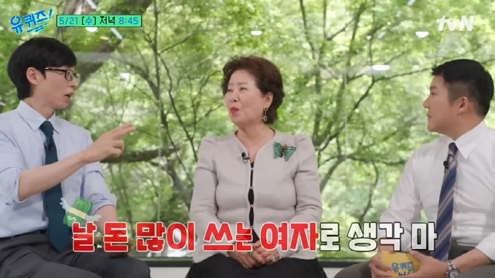 '80세 유튜버' 선우용녀 "벤츠 타고 호텔 조식, 일주일 서너번...돈…