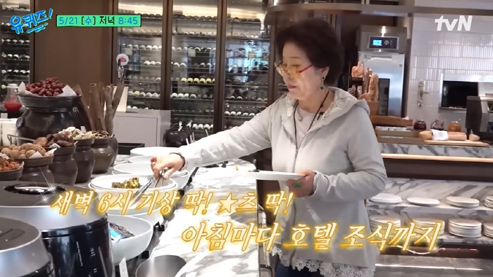 '80세 유튜버' 선우용녀 