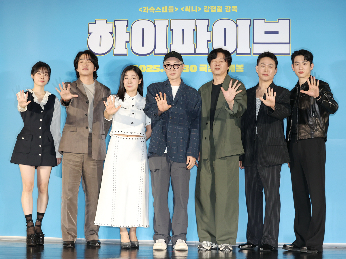 [SC이슈] '승부'로 물꼬튼 '유아인 리스크' 4년만 빛 보는 '하이파…