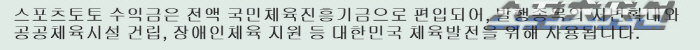 "내일 새벽 SON의 이 미소 보고싶다" 토트넘-맨유 유로파 결승전 대상…