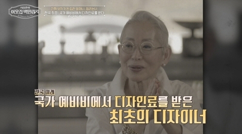 '백만장자' 밀라논나, "몸값 비싸진 순간" 공개했다...70대에 '10…