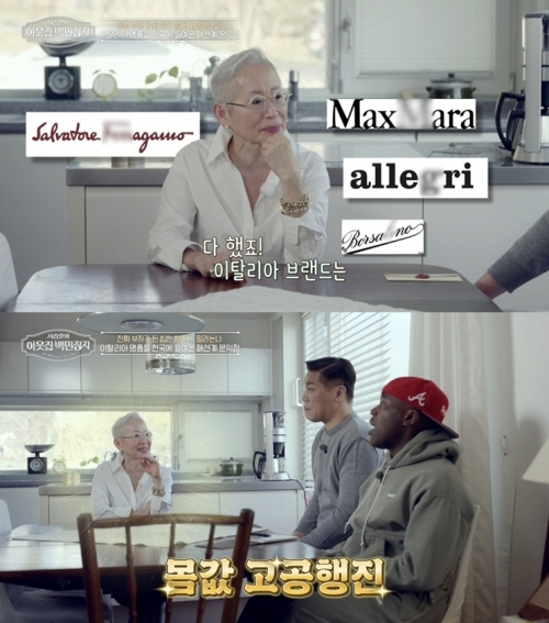 '백만장자' 밀라논나, "몸값 비싸진 순간" 공개했다...70대에 '10…