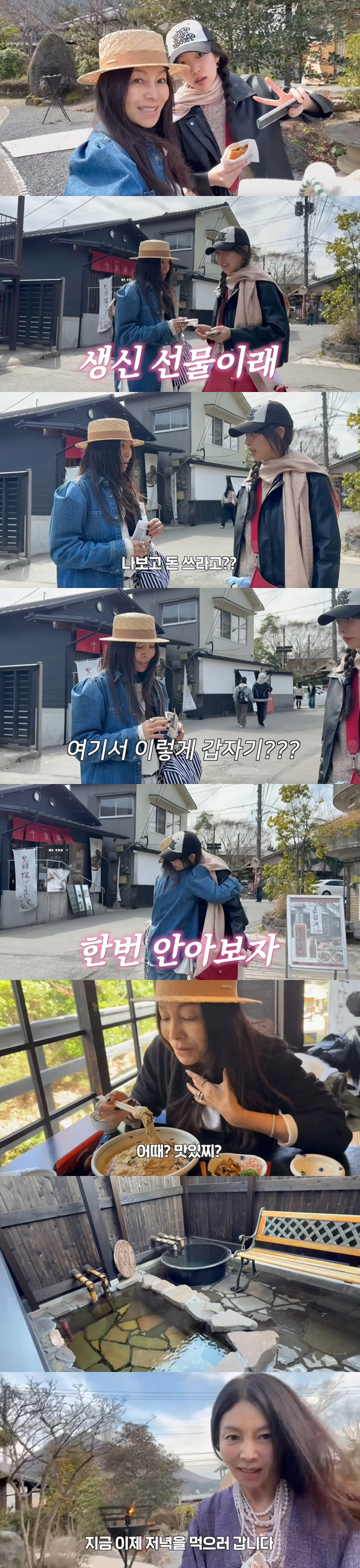"이렇게나 많이?" 황신혜, 딸의 현금 선물에 울컥..일본서 생일 감동