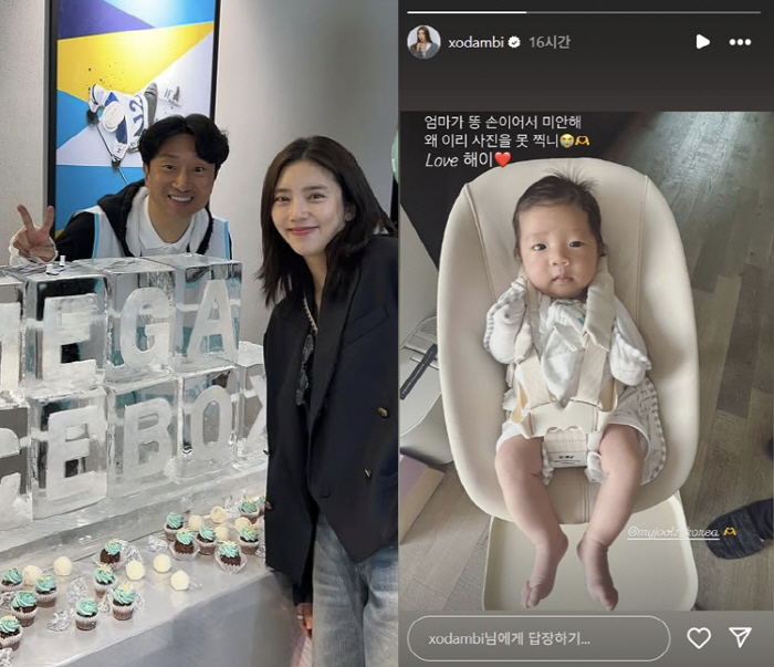 손담비, 생후 41일 딸에게 사과 무슨 일 "엄마가 미안해"[SCin스타…