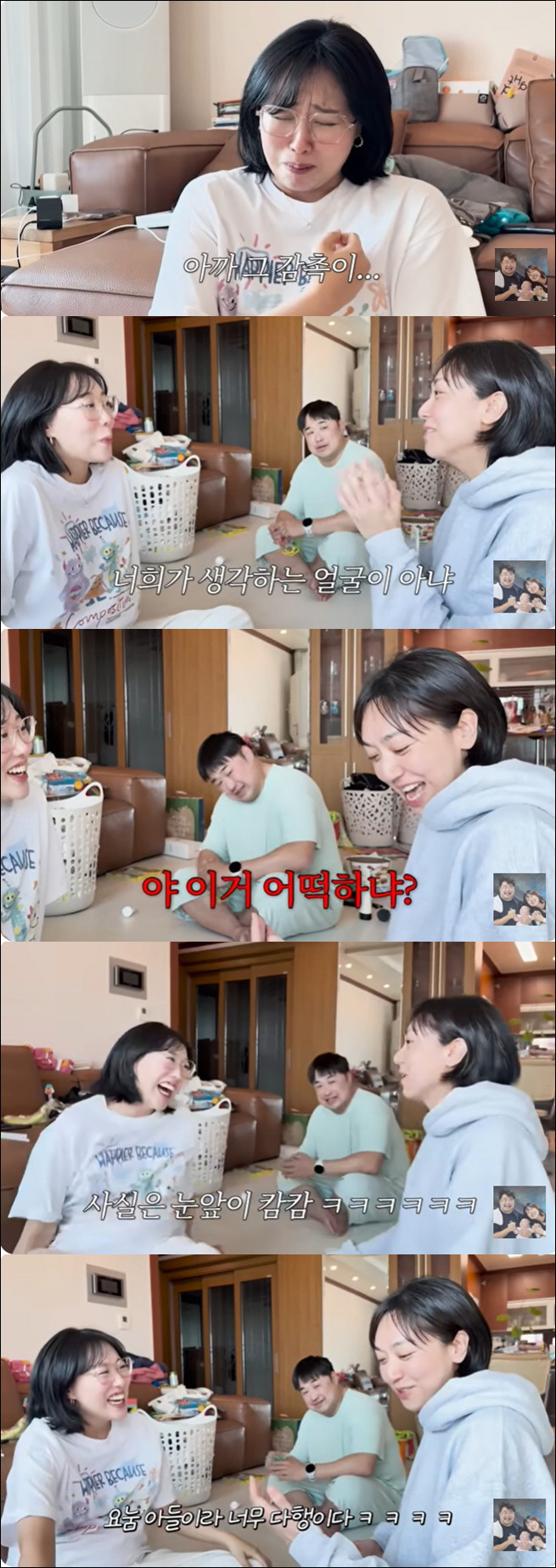 이은형, ♥강재준 붕어빵 子 외모에 팩폭 "어떡하나 싶어, 아들이라 다행…