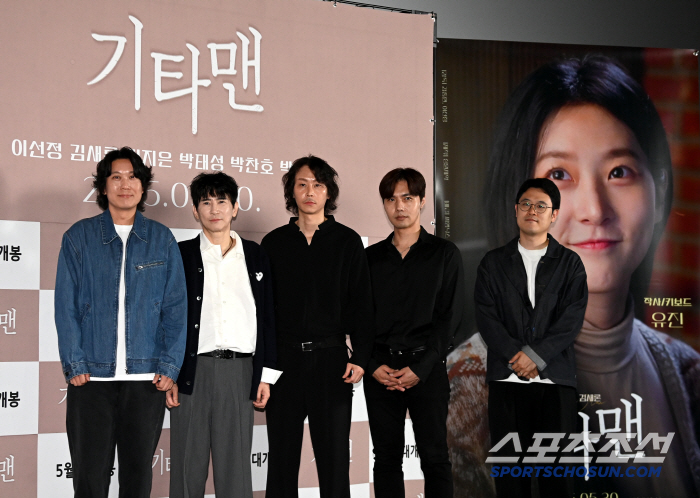 [SC현장] "故김새론과 약속 지키기 위해"…유작 '기타맨', 기다림 끝…