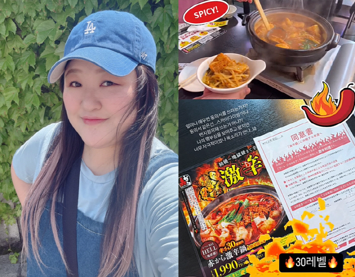 이국주, 日서 동의서 쓰고 맵부심 부리다 결국..."목소리 안 나와"