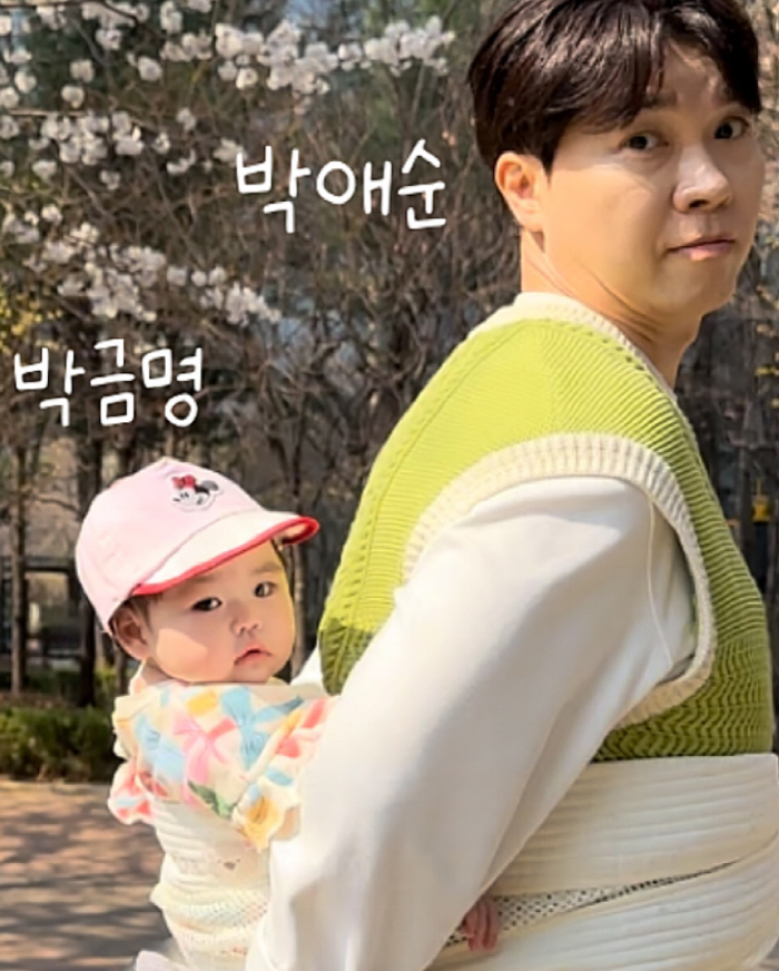 '김다예♥' 박수홍, '폭풍성장' 7개월 딸 육아 중 "아쉽다"...무슨…