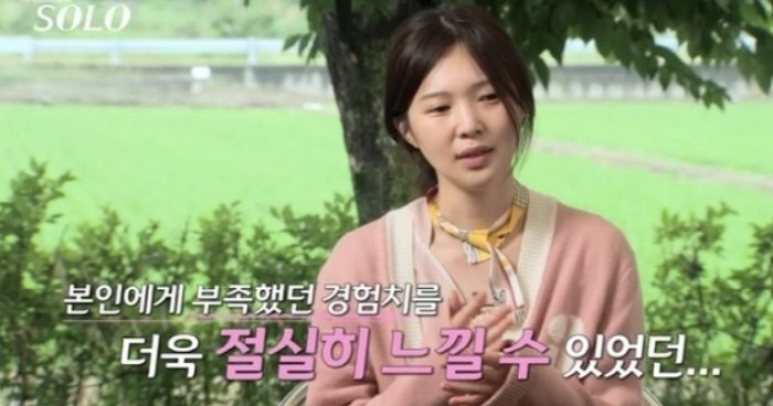[공식]데프콘도 반했던 '나솔 17기' 옥순, 세종시 홍보대사 됐다