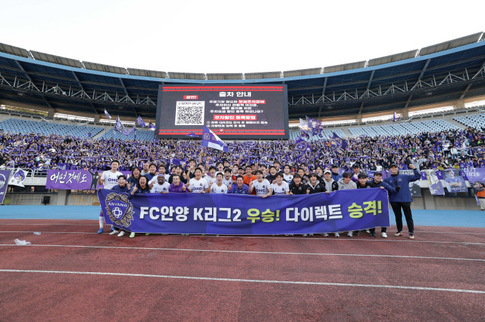 "축구가 우습나" 1부 승격 첫 시즌, 선넘은 FC안양 구단주의 '자가당…