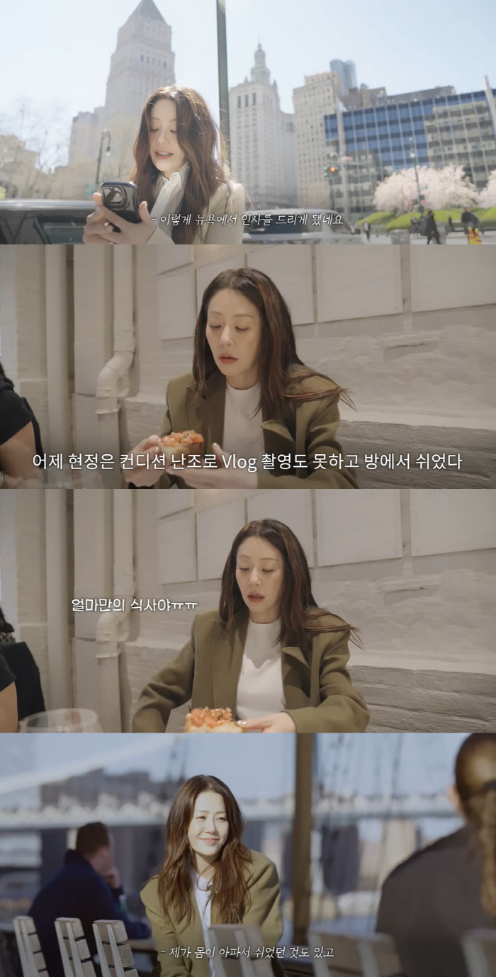 '건강 이상' 고현정, 사망설 이어 체력 저하까지.."너무 힘들다"