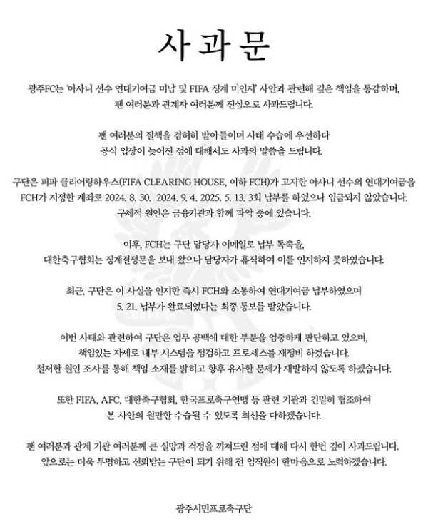 [공식]