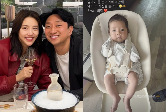 '이규혁♥' 손담비, 딸 해이까지 함께한 '완전체 웨딩샷'.."이제 진짜…