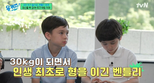 샘 해밍턴 