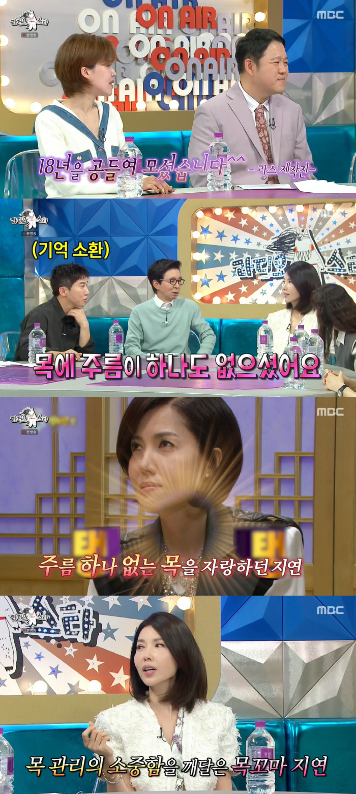 '현대家사돈' 백지연 "미국 사는 子 부부, '라스' 팬이라 출연 결심"