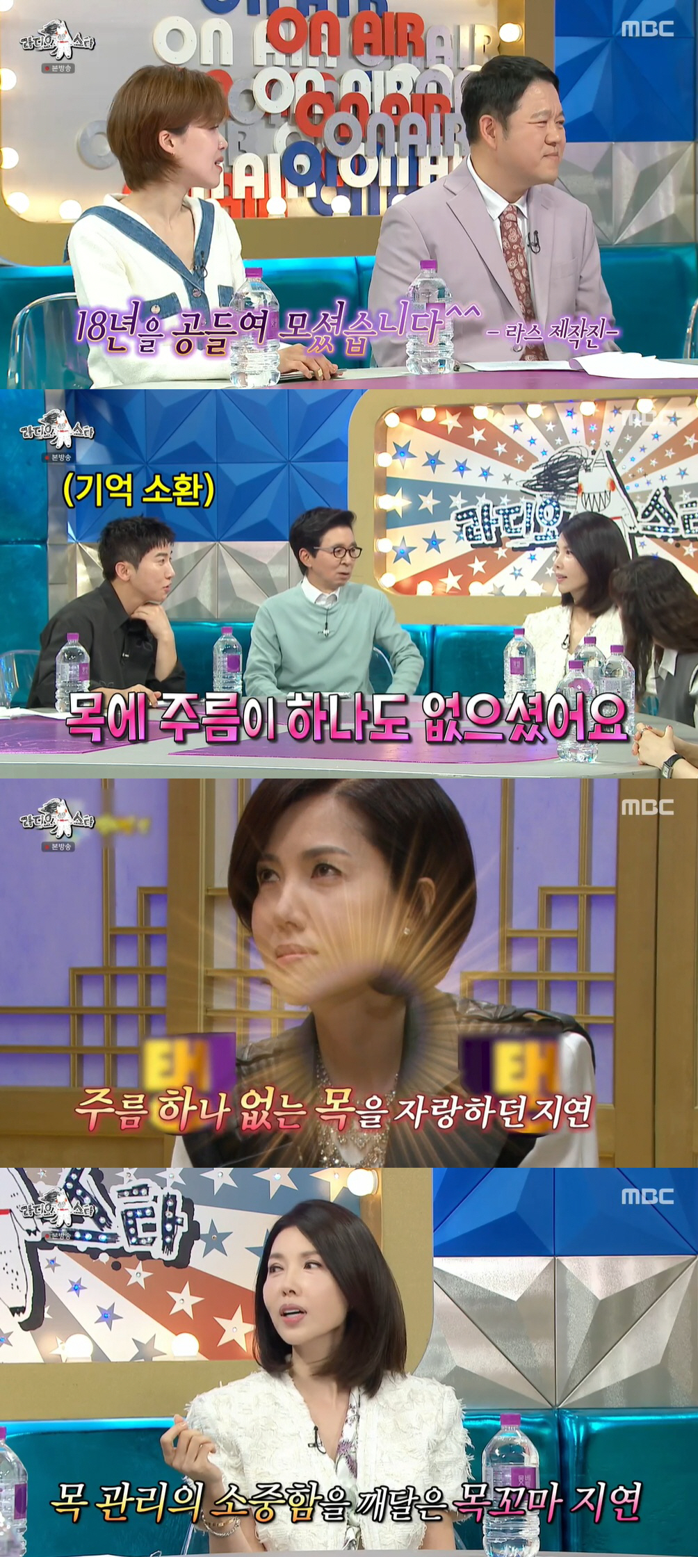 '현대家사돈' 백지연 "미국 사는 子 부부, '라스' 팬이라 출연 결심"