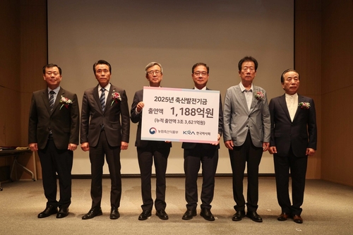 한국마사회, 축산발전기금 1,188억 원 출연…누적 3조 3,621억 원