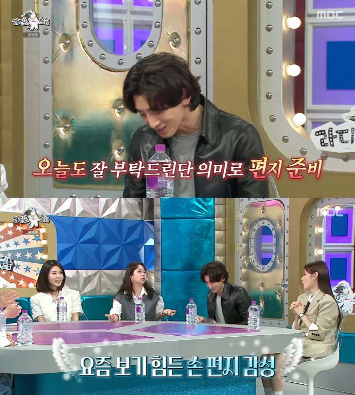 '한지민♥' 최정훈, 로맨틱한 남친 "평소 손편지 쓰는 거 좋아해" ('…