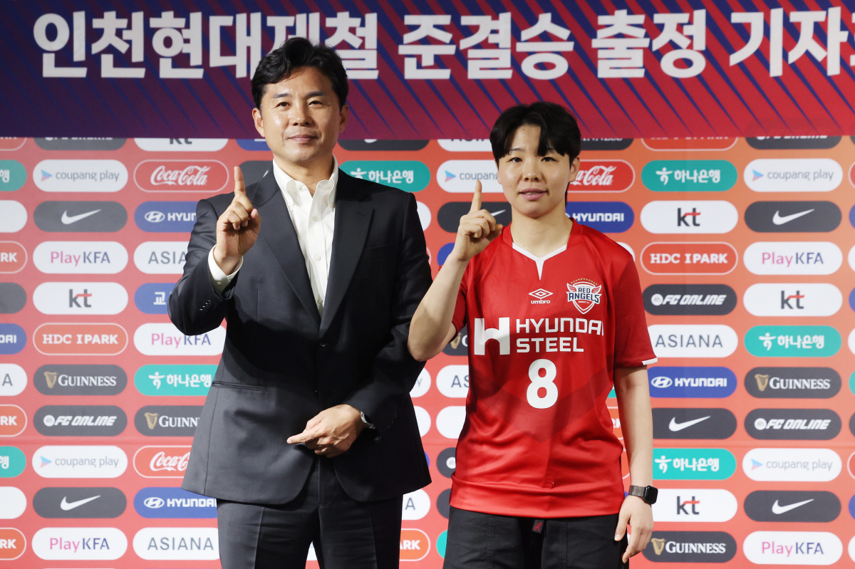 "후반 추가시간,통한의 실점" 인천현대제철,女ACL 멜버른에 0대1석패.…