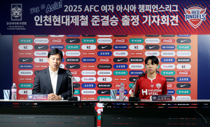 "후반 추가시간,통한의 실점" 인천현대제철,女ACL 멜버른에 0대1석패.…