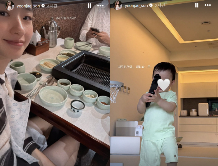 손연재 ♥9살 연상 남편과 데이트…“요즘 사귀는 기분”