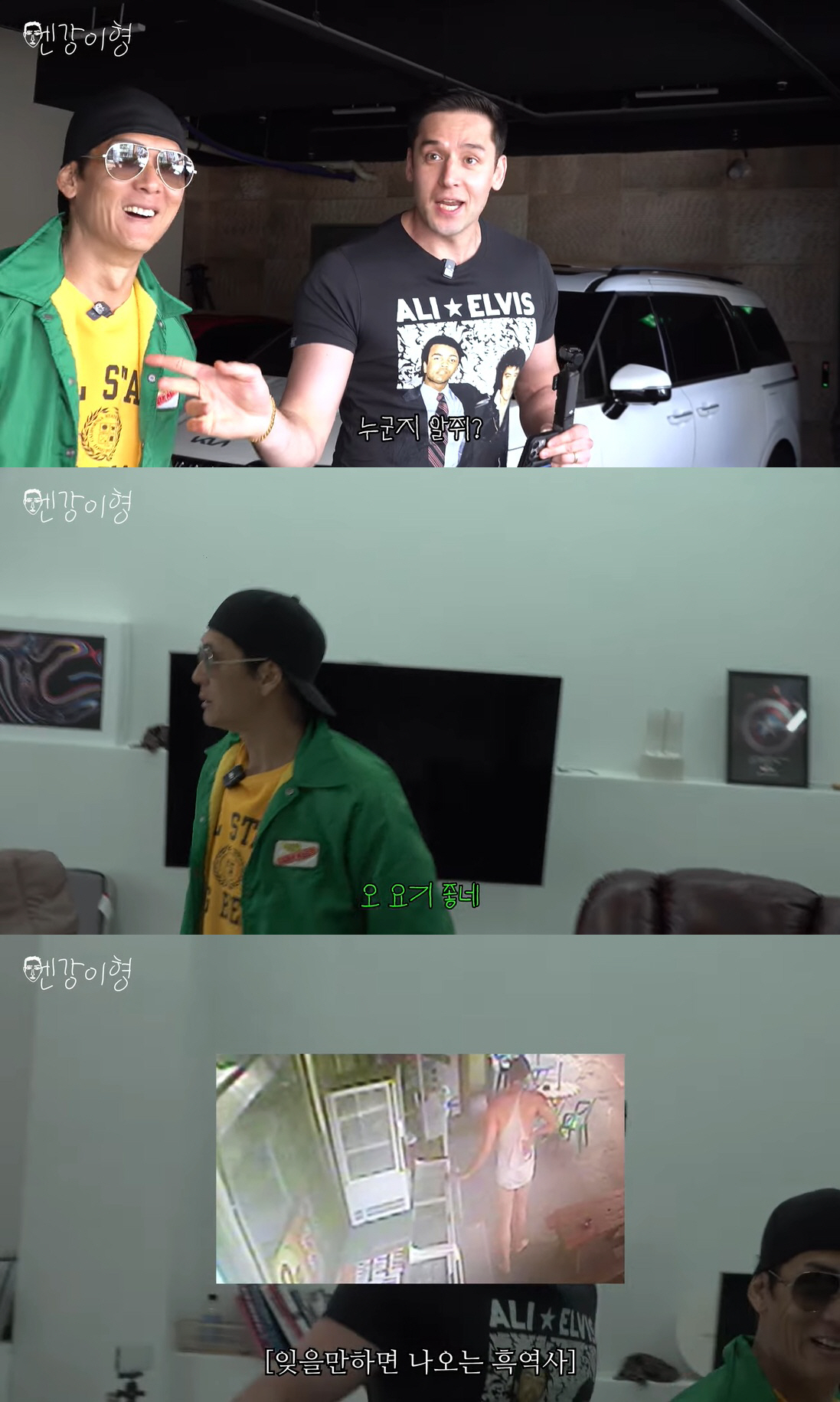 줄리엔강, '만취 속옷 활보' 흑역사 소환 "그 상태로 편의점 청소해줘"