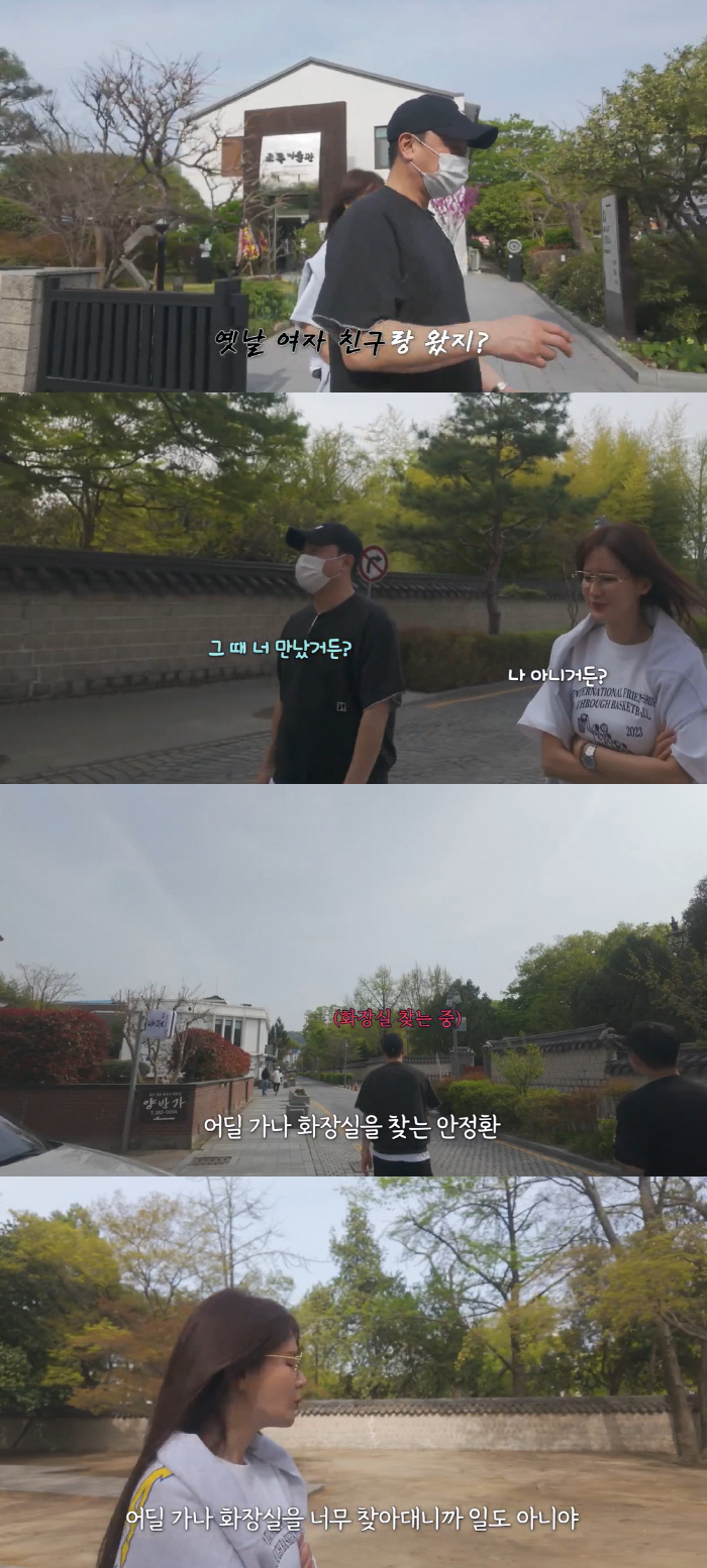 이혜원, 안정환♥ '지긋지긋한 버릇' 폭로 "영역표시 하고 다니나"
