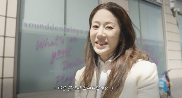 "내가 죽었다고?" 고현정, 본인 사망설 심경…"쇼크다"