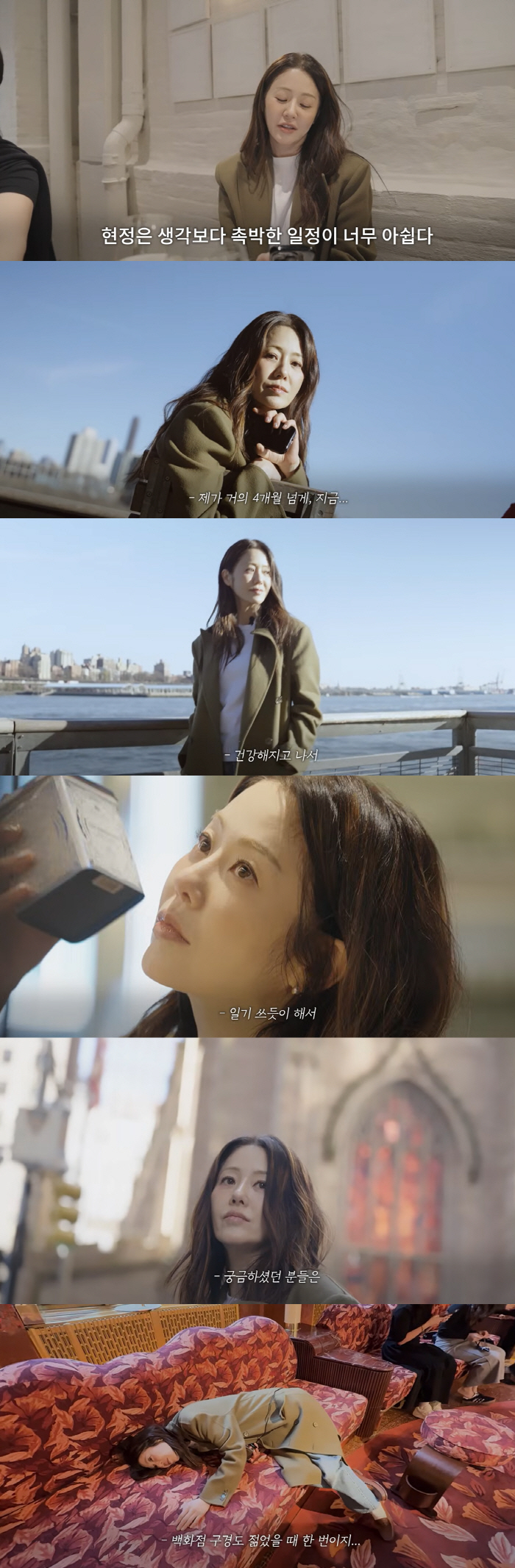 "내가 죽었다고?" 고현정, 본인 사망설 심경…"쇼크다"