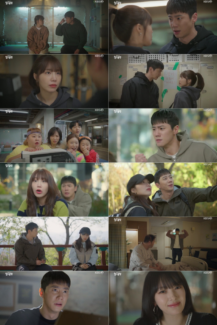 [SC리뷰] "오랜만이야 오빠" 이준영 전 여친 깜짝 등장…♥정은지 어쩌…