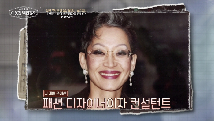 밀라논나 "내가 출근 안하는 날 삼풍백화점 붕괴,..이후 사후 장기기증 …