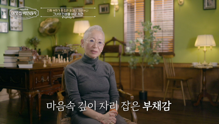 밀라논나 "내가 출근 안하는 날 삼풍백화점 붕괴,..이후 사후 장기기증 …