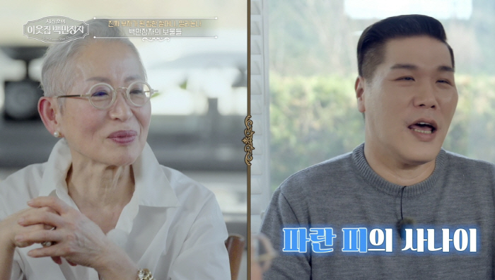 밀라논나 "내가 출근 안하는 날 삼풍백화점 붕괴,..이후 사후 장기기증 …