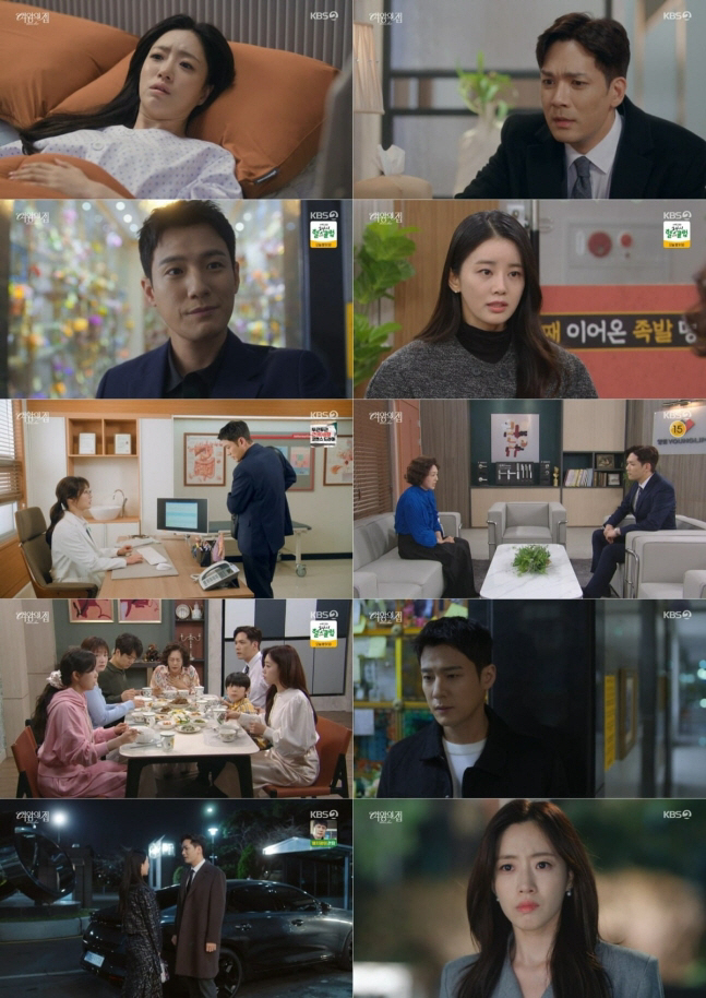 [SC리뷰] 함은정, 결국 둘째 유산했다…죄책감에 오열만('여왕의 집')