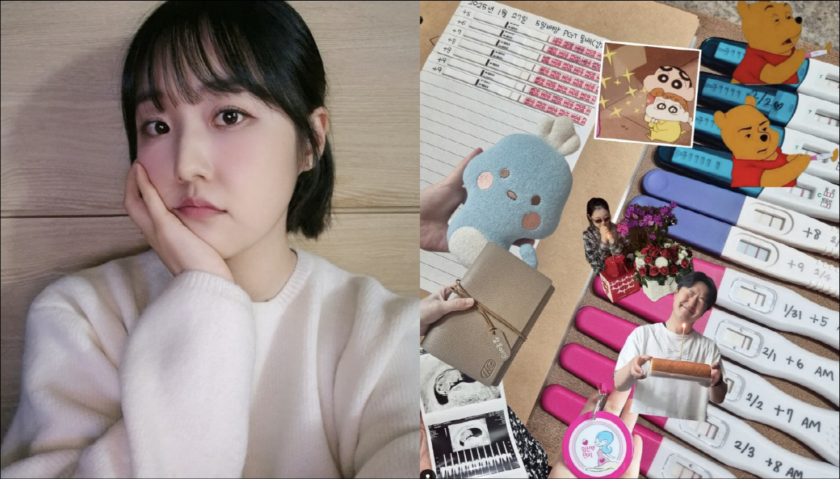 박보미, 아들상 2년만 임신 "두 번의 유산 후 시험관, 너무 소중해" …