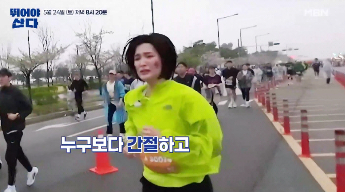 '양육권 분쟁' 율희, 마라톤 도전중 호흡곤란 "아이들 떠올라, 눈물 안…