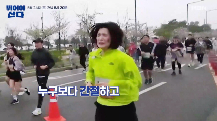 '양육권 분쟁' 율희, 마라톤 도전중 호흡곤란 "아이들 떠올라, 눈물 안…